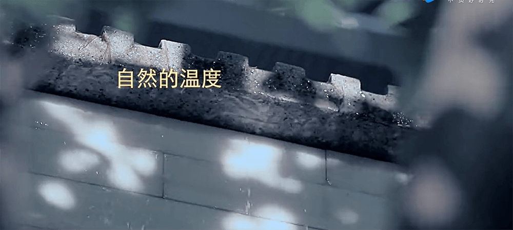 金輝集團有溫度的品牌-自然的溫度