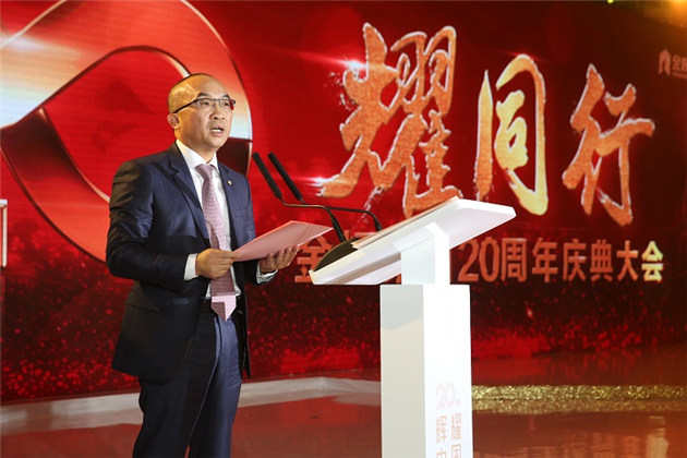 1476181605121500.jpg 金輝集團(tuán)董事長林定強(qiáng)先生致辭