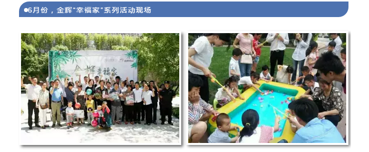 1499053757466332.png 半年業(yè)績13.png