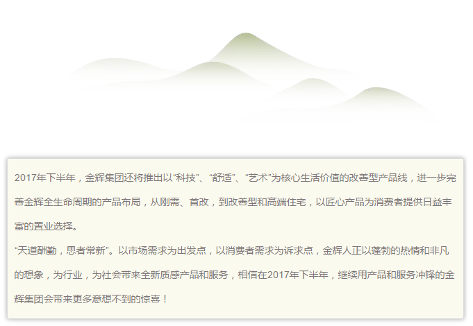 1499056475116069.png 半年業(yè)績22.png