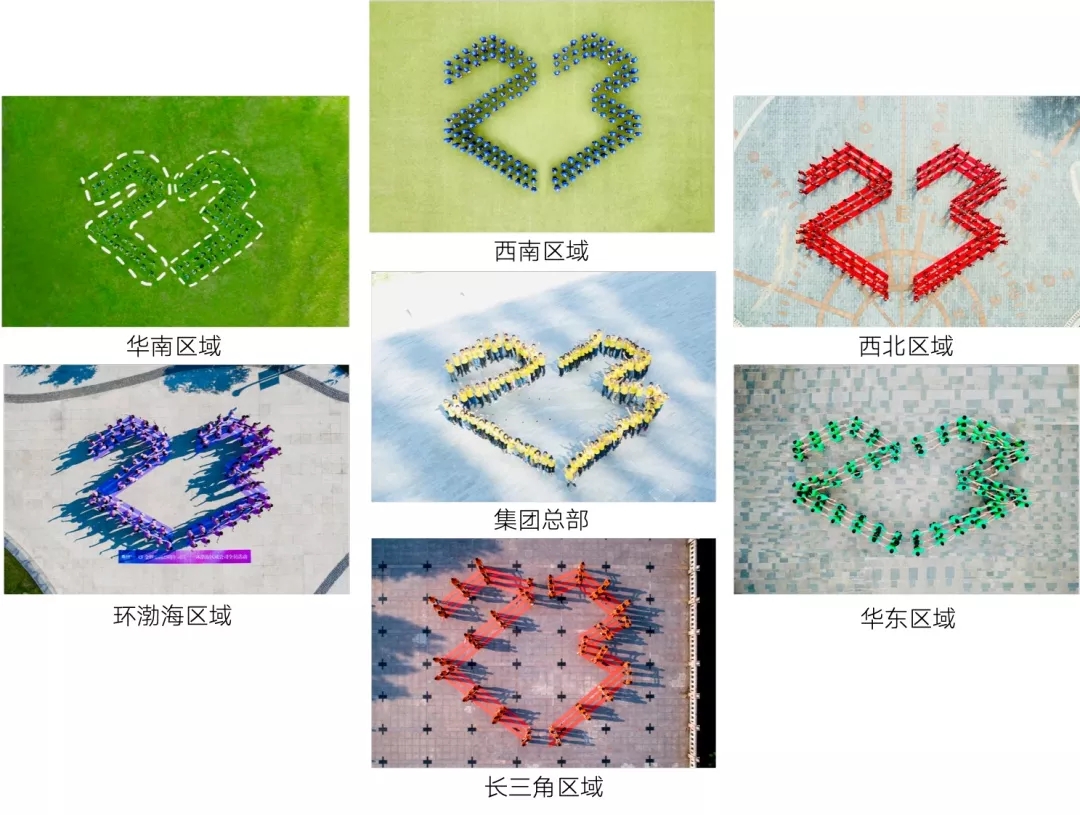 1567667830613360.jpg 金輝集團23周年司慶日活動