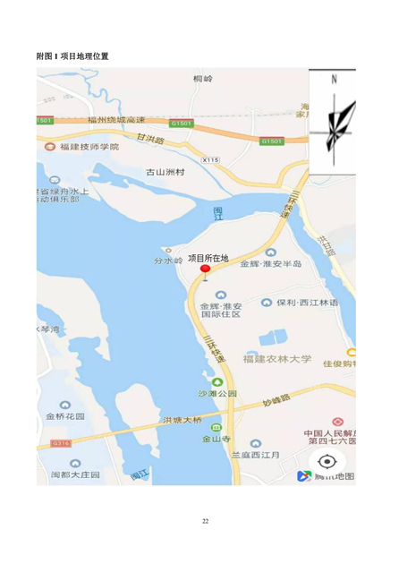 1573809642584336.jpg 淮安二期驗收監(jiān)測報告最終版(1)(1)_22.jpg