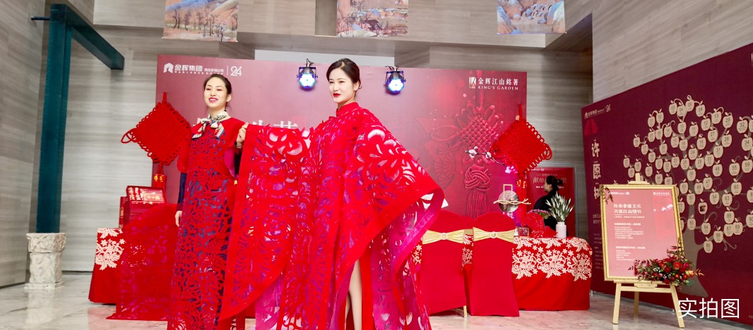 1578210091680001.jpg 金輝江山銘著活動圖