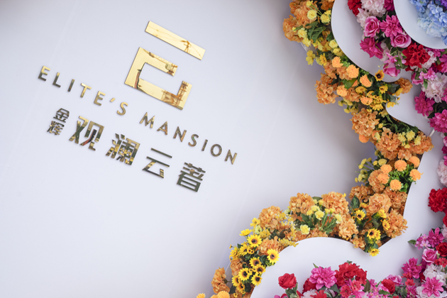 金輝觀(guān)瀾云著營(yíng)銷(xiāo)中心