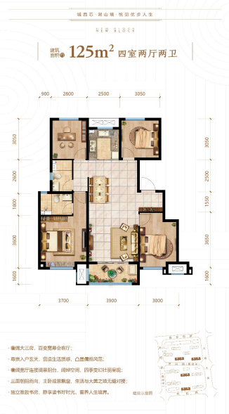 金輝·優(yōu)步悅山戶型圖