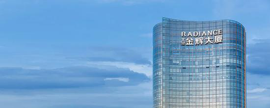 金輝集團總部大樓實拍