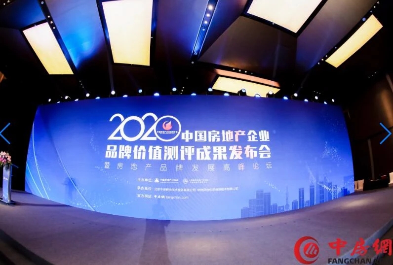 金輝控股獲獎(jiǎng)現(xiàn)場(chǎng)