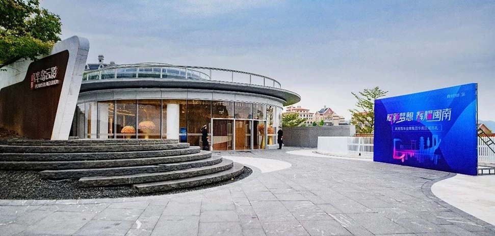 閩南媒體金輝集團(tuán)華南區(qū)域巡禮