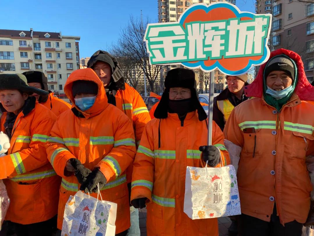 天津金輝城愛心早餐