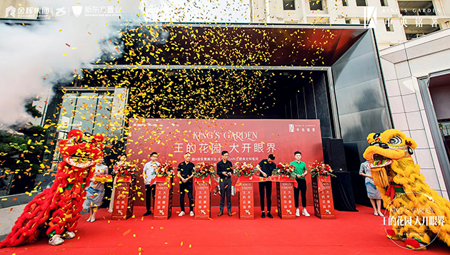 “王的花園”首映禮實拍2.jpg